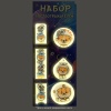 Светоотражатель Космопес комплект 4шт