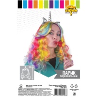 Парик карн Единорог Кудри яркий 55см/G