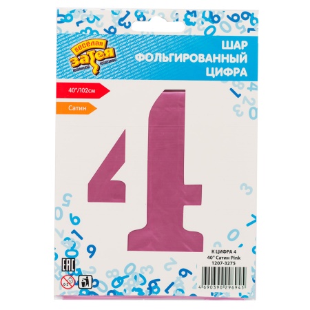 К ЦИФРА 4 40