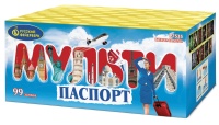 Мультипаспорт Р7535 (1"x99) 1/2/1