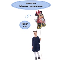 А ФИГУРА/P35 Минни танцующая
