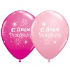 Шелк 11" С ДР Искры Pink WildBerry/Q