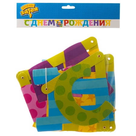 Гирлянда-буквы Торт Birthday 225см/G