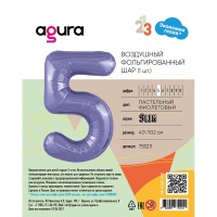 Р ЦИФРА 5 40