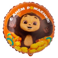 Г 18" РУС С ДР Чебурашка