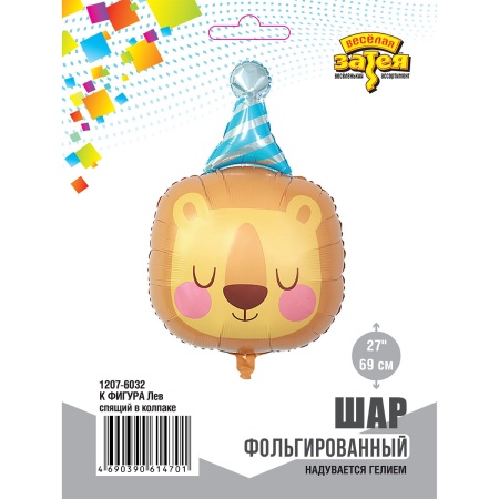 К ФИГУРА Лев спящий в колпаке