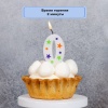 Свеча -цифра 