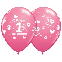 Шелк 11" 1год С ДР Сердечки Rose/Q