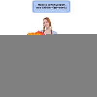 Б ФИГУРА Цветок тропический желтый