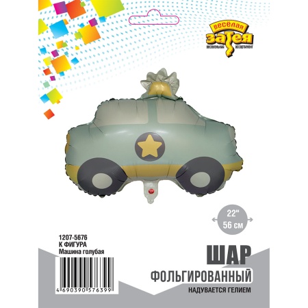 К ФИГУРА Машина голубая