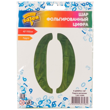 К ЦИФРА 0  40