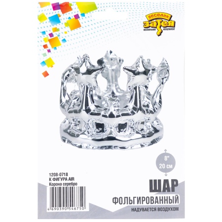 К ФИГУРА AIR Корона серебро