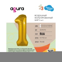 Р ЦИФРА 1 40