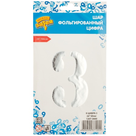 К ЦИФРА 3 26
