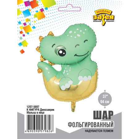 К ФИГУРА Динозаврик Малыш в яйце