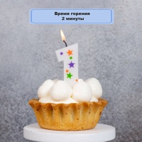 Свеча -цифра 