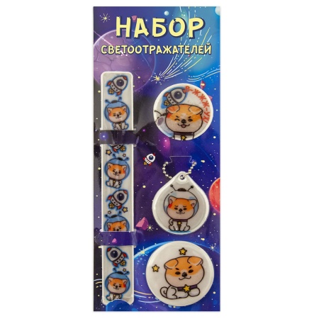 Светоотражатель Космопес комплект 4шт