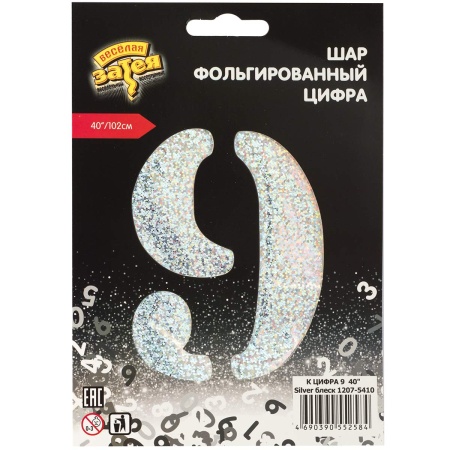 К ЦИФРА 9 40