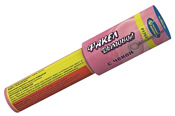 Факел дымовой с чекой розовый (оформлен для штучной продажи)  Р1763  1/18/4