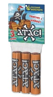 Атас! свист+бах   Р1035  1/220/3