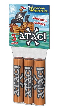 Атас! свист+бах   Р1035  1/220/3