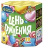 День Рождения Р7218 (0,8х19) /1/12/1