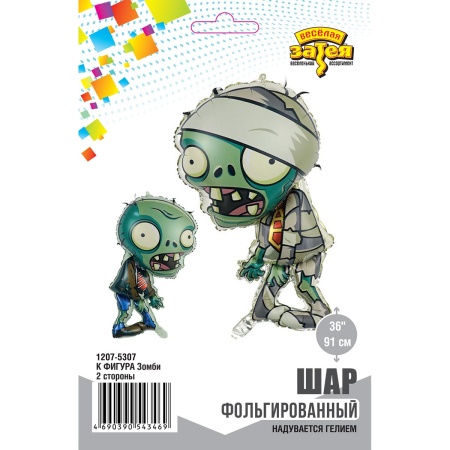 К ФИГУРА Зомби 2 ст