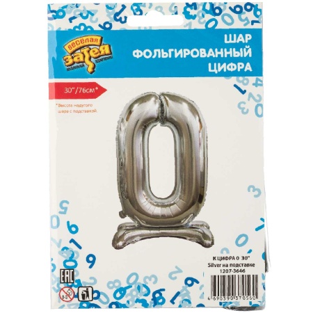 К ЦИФРА 0  30
