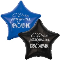 К 32" РУС ДР КРАСАВЧИК