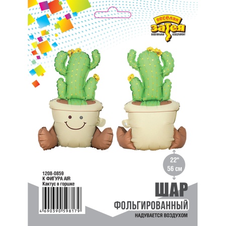К ФИГУРА AIR Кактус в горшке