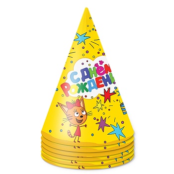Колпак С ДР Три Кота 6шт/ДБ