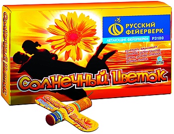 Солнечный цветок   Р3100  1/36/6
