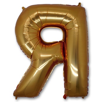 Г БУКВА Я 40" Gold