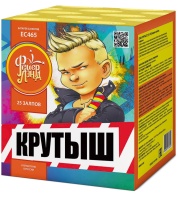 Крутыш ЕС465 (1х25) 1/12/1