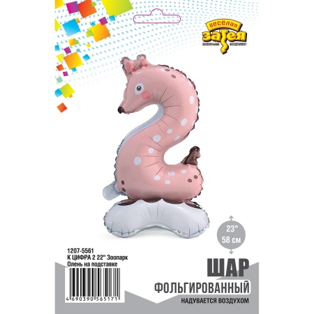 К ЦИФРА 2 23