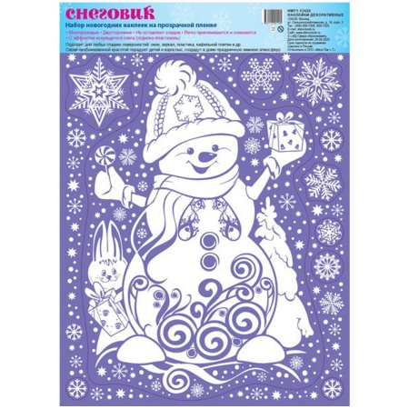 Наклейка н/окно Снеговик 33х24см