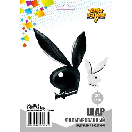 К ФИГУРА Заяц черно-белый 2ст