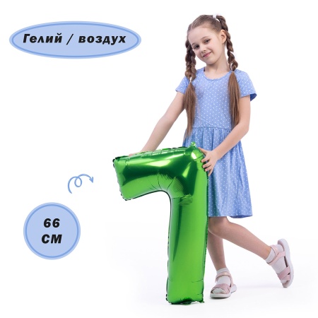 К ЦИФРА 7 26