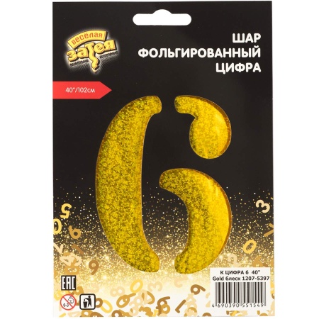 К ЦИФРА 6 40