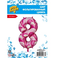 К ЦИФРА 8 40