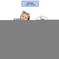 К ФИГУРА AIR Заяц сиреневый