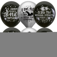 М 12"/30см Black&Silver СДР Оскорбит