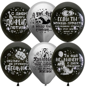 М 12"/30см Black&Silver СДР Оскорбит