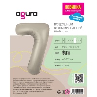 Р ЦИФРА 7 40