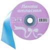 Лента атласная 50мм*27,4м 3105
