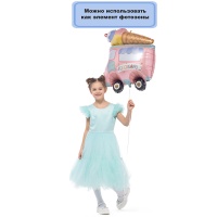 Г ФИГУРА Фургон мороженщика