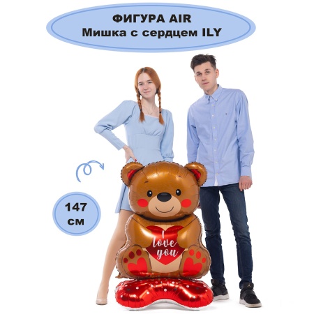 К ФИГУРА AIR Мишка с сердцем ILY