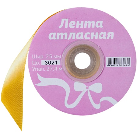 Лента атласная 25мм*27,4м 3021