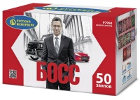Босс ! Р7950 (1,25