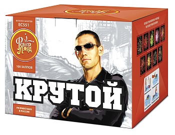 Крутой ЕС551 (1"x100) 1/2/1